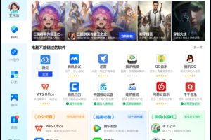 易歪歪2025最新版怎么下载?