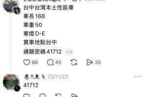 易歪歪Windows版下载：让电脑端办公效率翻倍