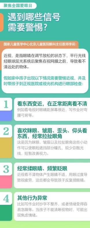 易歪歪支持Windows 11吗?