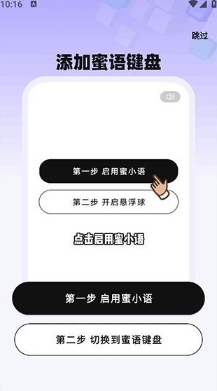 易歪歪2025版功能更新日志:这些新特性你不能错过