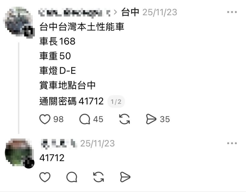 易歪歪Windows版下载:让电脑端办公效率翻倍